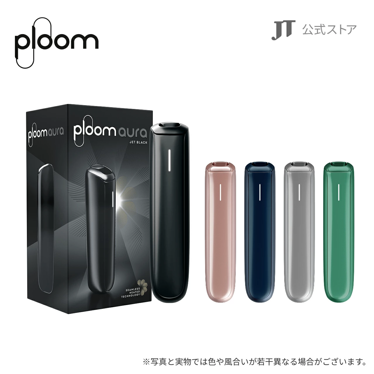 Ploom Aura