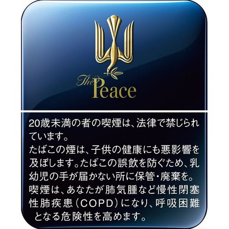 日本和平香菸Peace 鐵盒