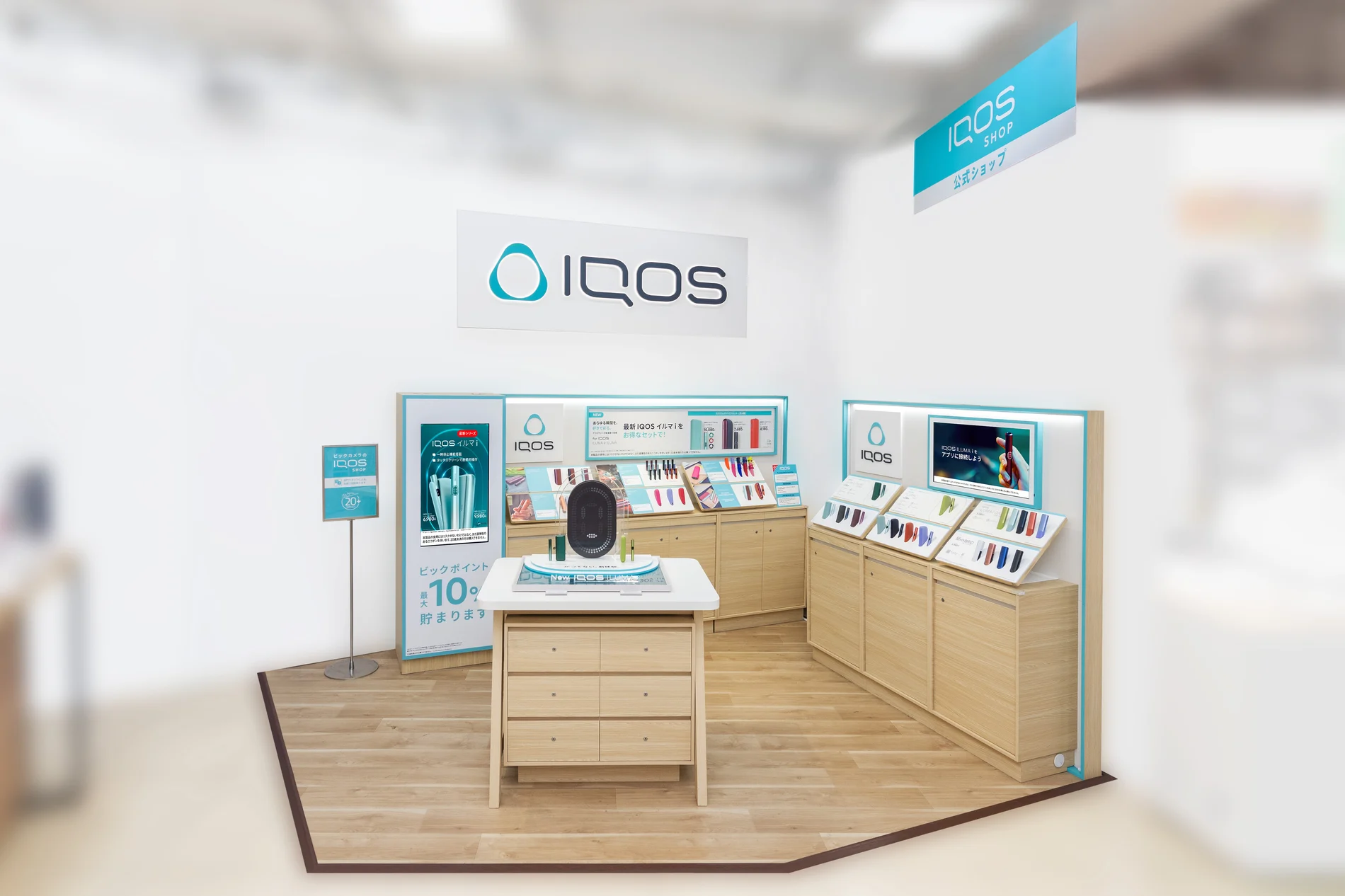 TEREA台灣官網 IQOS ILUMA i 主機與 TEREA 專用煙彈口味展示